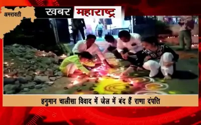 Rana couple's daughter worshiped