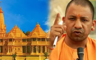 ख़ुशख़बरी लेकर जाऊंगा अयोध्या में दिवाली मनाने : आदित्यनाथ
