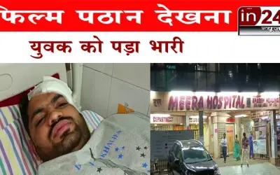 pathan पर विवाद जारी, फिल्म देखने गए युवक की पिटाई