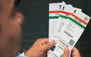 aadhar card hindi news